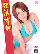YSN-091 Sampul DVD