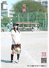 YSN-096 Sampul DVD