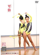 YSN-123 DVD Cover