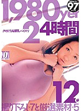 YTR-010 DVD Cover