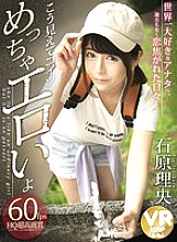 BIKMVR-128 DVD Cover