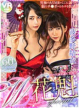 CBIKMV-021 DVD Cover