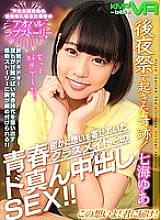 TMVR-024 DVD Cover