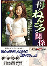 NKRS-009 DVD Cover