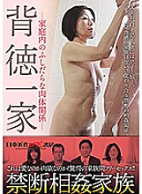 NKRS-035 DVD Cover