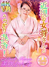 DOVR-025 DVD Cover