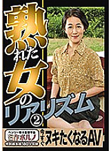 MTES-040 DVD Cover