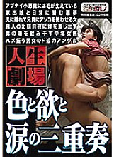 MTES-058 DVD Cover