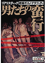 MTES-060 DVD Cover