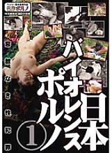 MTES-072 DVD Cover