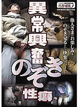 -MTES-083 DVD Cover