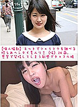 TG-010 DVD Cover