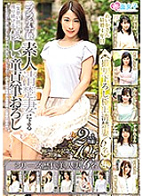 SKMJ-002 DVD Cover