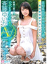 SKMJ-025 DVD Cover