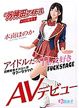 SKMJ-026 DVD Cover