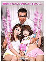 ASKD-008 DVD Cover