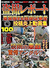 GTGD-009 DVD封面图片 