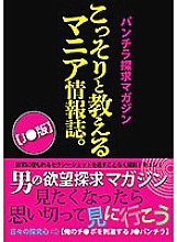 GTGD-011 DVD Cover