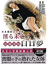 JARB-024 DVD Cover