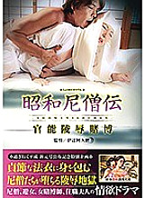 JARB-025 DVD Cover