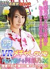 WVR9-003 DVD封面图片 