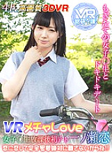 WVR9-10 DVD封面图片 