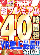 WVR9F-001 DVD封面图片 