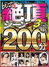 BUZX-008 Sampul DVD
