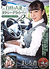 GNAX-009 DVD封面图片 