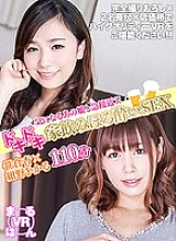MARU-004 DVD Cover