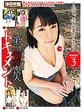 KNMD-058 DVD Cover