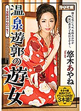 KNMD-074 DVD Cover