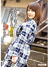 KNMD-086 DVD Cover