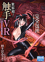 BVR-001 DVD封面图片 