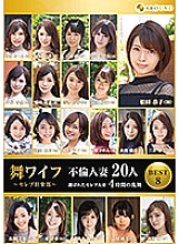 ARSO-20141 DVD Cover