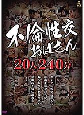 KMDS-20506 Sampul DVD