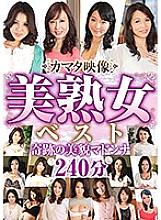 KMDS2-0517 DVD Cover