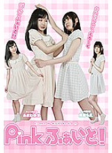 PINK-01 DVD封面图片 