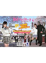 PTAG-003 DVD Cover