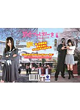 PTAG-004 DVD Cover