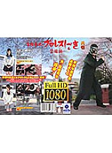 PTYG-002 DVDカバー画像
