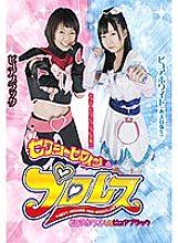 PXHP-01 DVD Cover