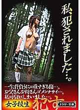 NTLE-006 DVD Cover