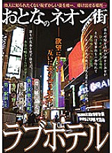 KIZN-003 DVD Cover