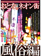 KIZN-015 DVD Cover