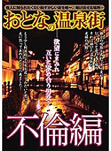 KIZN-016 DVD Cover