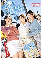 HGOT-038 DVD封面图片 