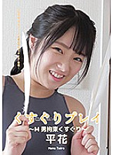 H_AD-141600036 DVD Cover