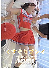 AD-052 Sampul DVD