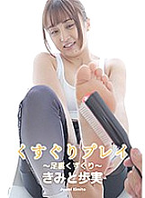 AD-057 DVD Cover